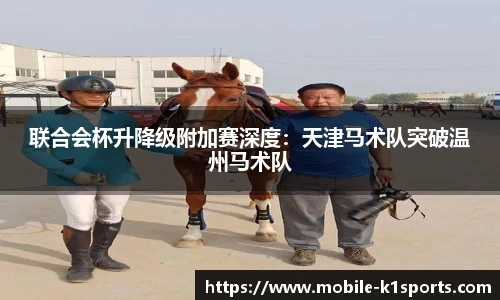 K1体育