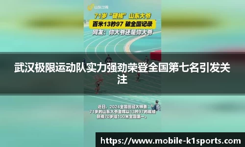 K1体育