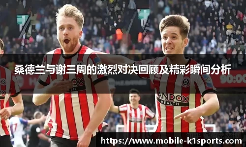 K1体育
